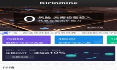 如何安全地在imToken钱包中