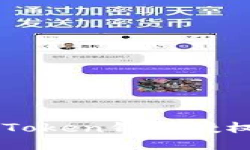 轻松解除imToken钱包授权的终极指南