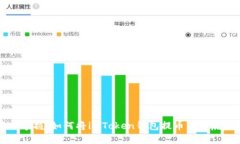 轻松掌握：如何将imToken钱