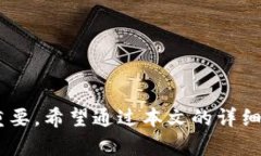 biao ti最新版本IM冷钱包更